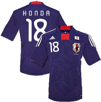 2010-11 Japan World Cup Home (Honda 18)